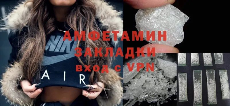 Amphetamine Premium  наркота  Армянск 