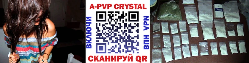 Альфа ПВП VHQ  Армянск 
