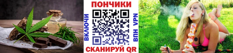 Еда ТГК конопля сколько стоит Армянск