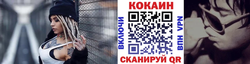 КОКАИН Боливия  Армянск 