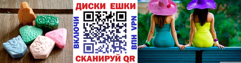 MEGA tor  Армянск  ЭКСТАЗИ таблы 