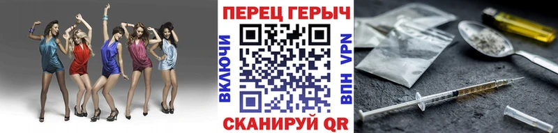 Героин Heroin  наркошоп  Армянск 