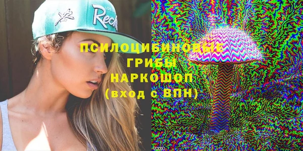 гашишное масло Няндома