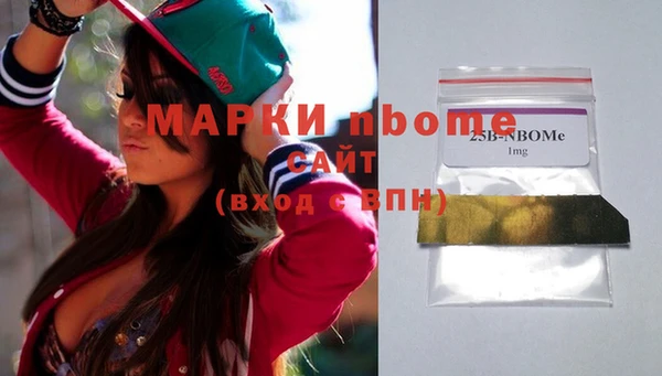гашишное масло Няндома