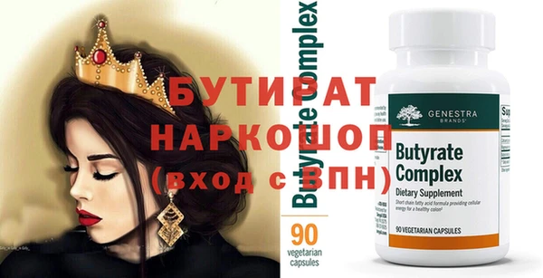 гидропоника Нязепетровск