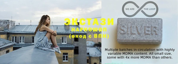 ECSTASY Нягань