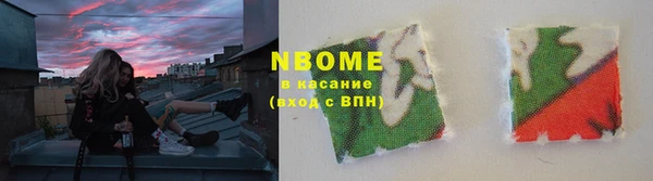 гашишное масло Няндома