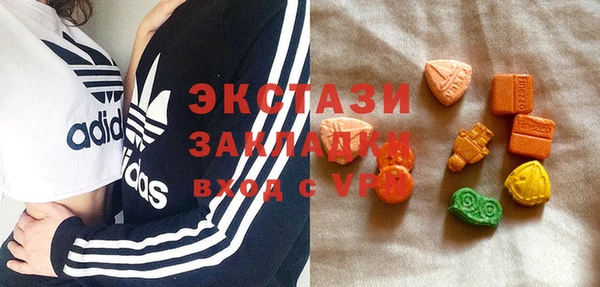 ECSTASY Нягань