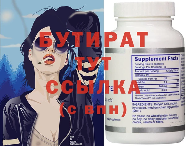 ECSTASY Нягань