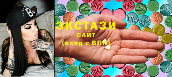 ECSTASY Нягань