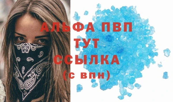 гашишное масло Няндома
