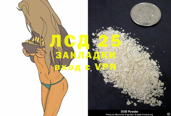 ECSTASY Нягань