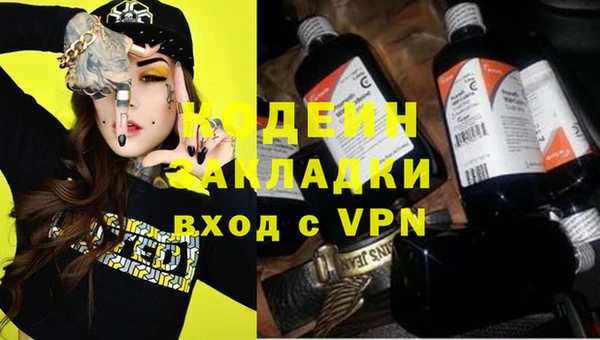 гашишное масло Няндома