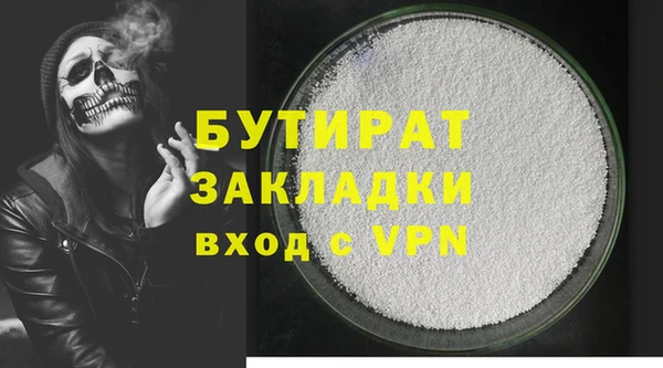 прущие крисы Новодвинск