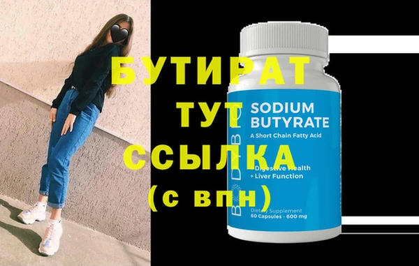 метамфетамин Дмитровск