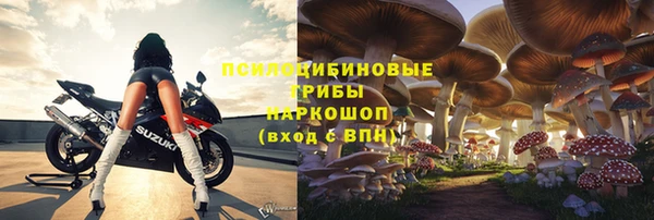 гашишное масло Няндома
