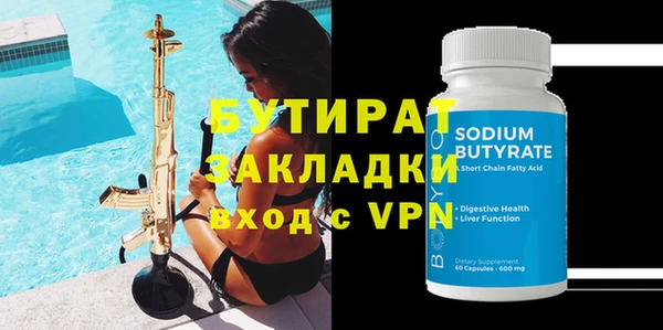 ECSTASY Нягань