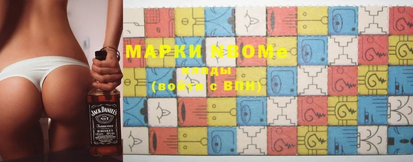 метамфетамин Дмитровск