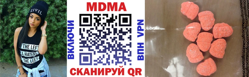 наркота  Армянск  МДМА кристаллы 