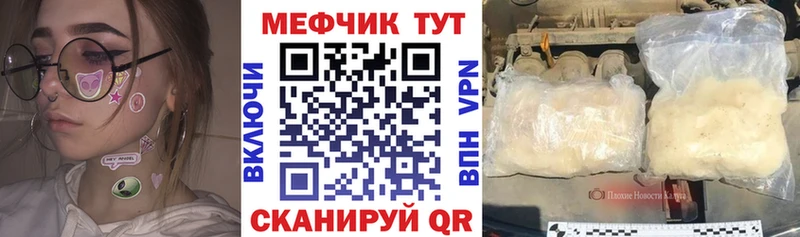 наркотики  hydra ТОР  Меф мяу мяу  Армянск 