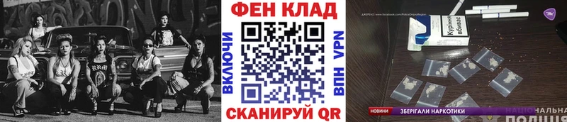 продажа наркотиков  Армянск  МЕТАМФЕТАМИН винт 