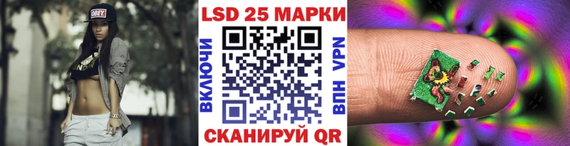 ОМГ ОМГ как зайти  Армянск  Марки 25I-NBOMe 1,5мг  закладки 