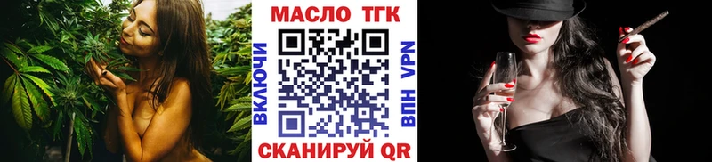 Дистиллят ТГК жижа  Армянск 